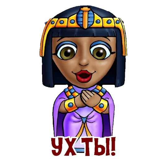 😮 Стикер «BibleCharactersRU» для Telegram
