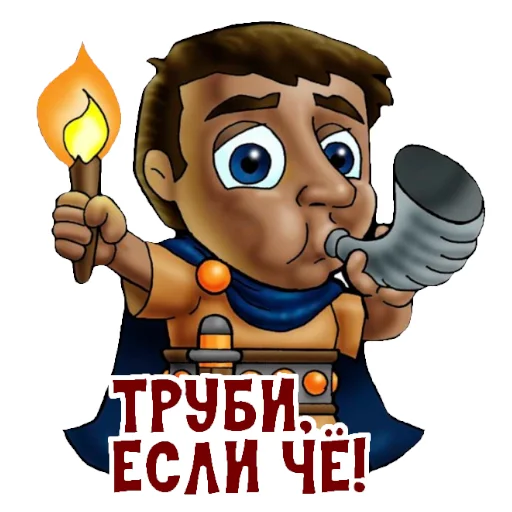 🎺 Стикер «BibleCharactersRU» для Telegram