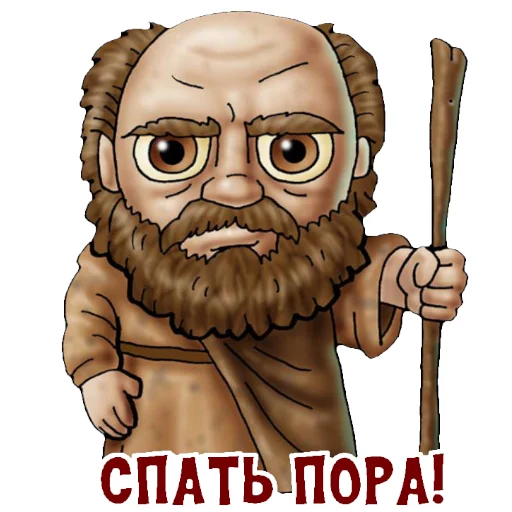 💤 Стикер «BibleCharactersRU» для Telegram