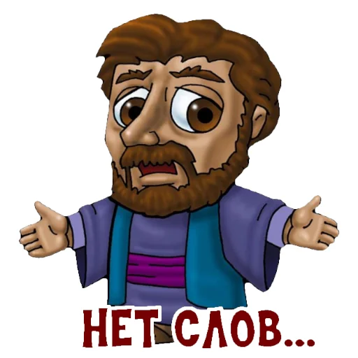🤷‍♂️ Стикер «BibleCharactersRU» для Telegram