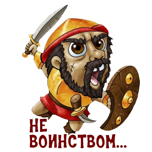 👊 Стикер «BibleCharactersRU» для Telegram
