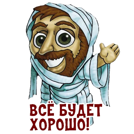 👋 Стикер «BibleCharactersRU» для Telegram
