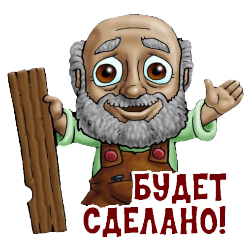 👌 Стикер «BibleCharactersRU» для Telegram