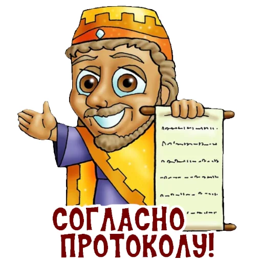 🤓 Стикер «BibleCharactersRU» для Telegram