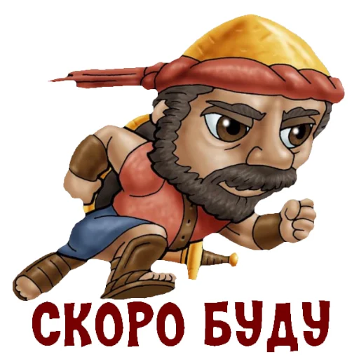 🏃‍♂️ Стикер «BibleCharactersRU» для Telegram