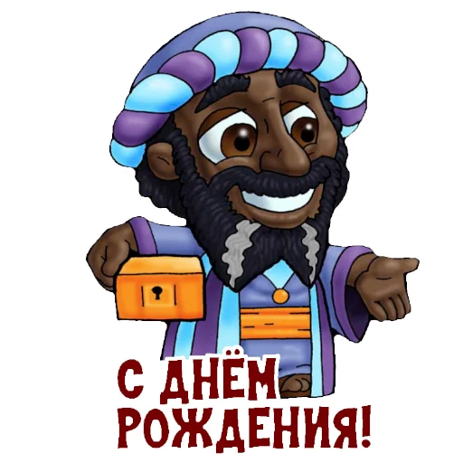 😄 Стикер «BibleCharactersRU» для Telegram