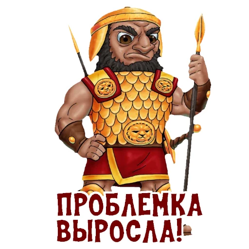 😳 Стикер «BibleCharactersRU» для Telegram