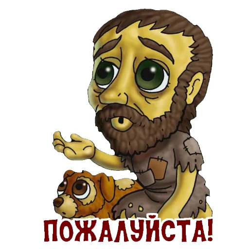 🤲 Стикер «BibleCharactersRU» для Telegram