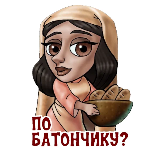 😋 Стикер «BibleCharactersRU» для Telegram
