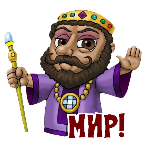 🤝 Стикер «BibleCharactersRU» для Telegram