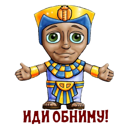 🤗 Стикер «BibleCharactersRU» для Telegram