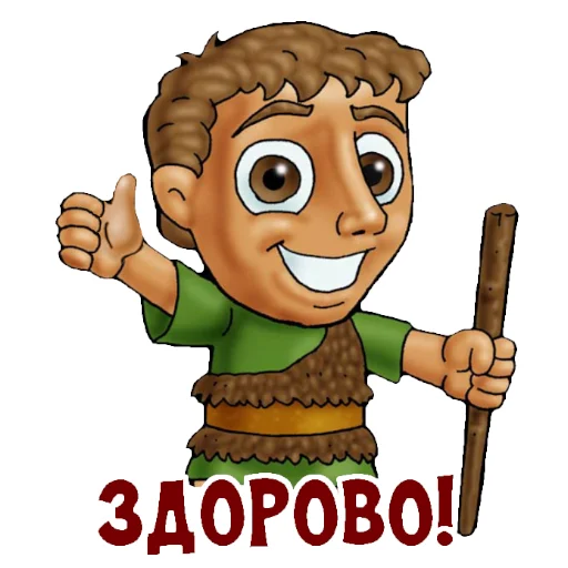 👍 Стикер «BibleCharactersRU» для Telegram