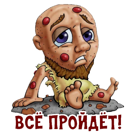🤧 Стикер «BibleCharactersRU» для Telegram