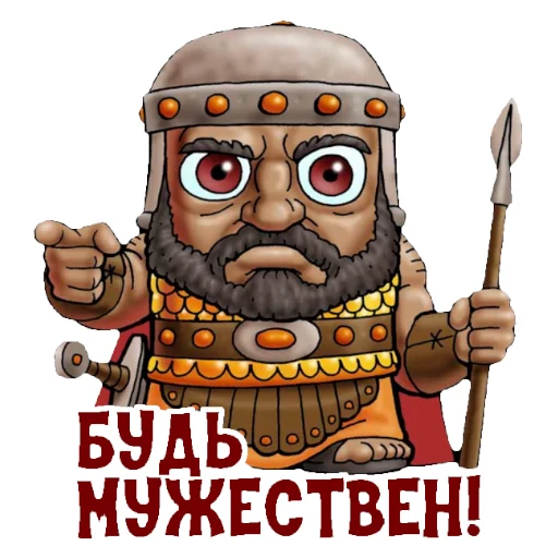☝️ Стикер «BibleCharactersRU» для Telegram