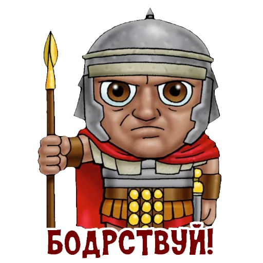💂‍♂️ Стикер «BibleCharactersRU» для Telegram
