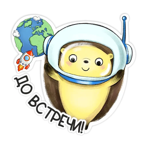 Стикерпак Библио Еж для Telegram — скачать
