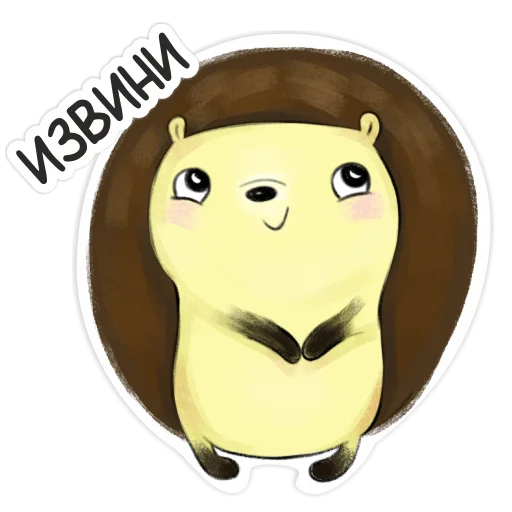 🥺 Стикер «Библио Еж» для Telegram