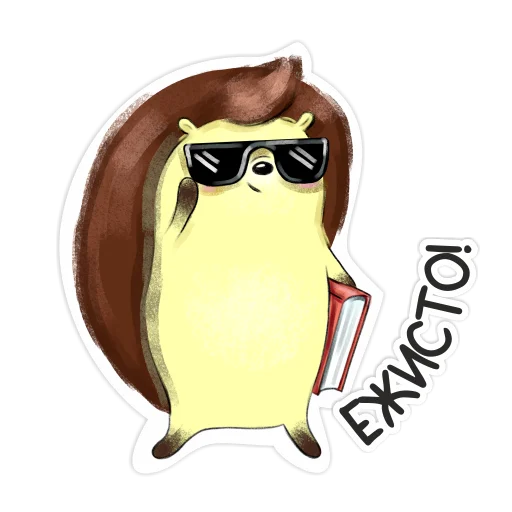 ✌ Стикер «Библио Еж» для Telegram