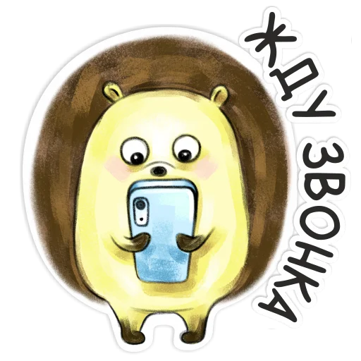 📞 Стикер «Библио Еж» для Telegram