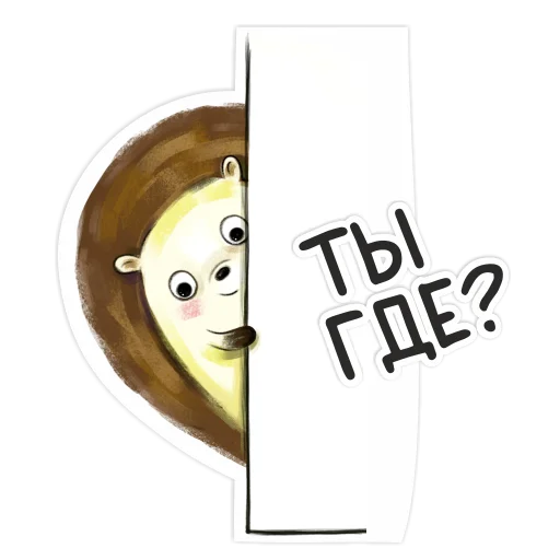 🔎 Стикер «Библио Еж» для Telegram
