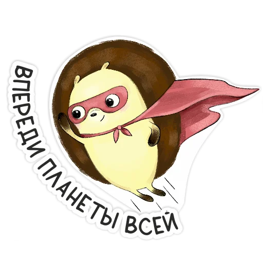 💪 Стикер «Библио Еж» для Telegram