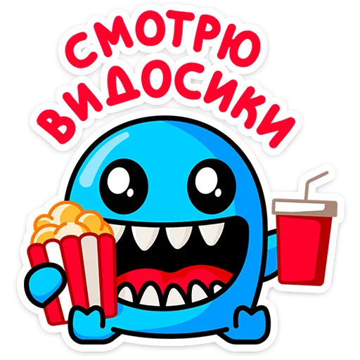 👻 Стикер «Большеротик» для Telegram