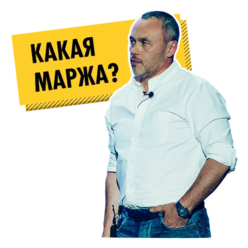 🤔 Стикер «big money» для Telegram