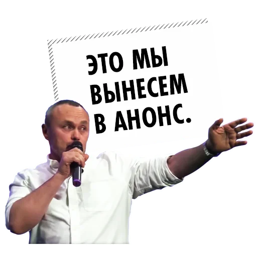 👉 Стикер «big money» для Telegram