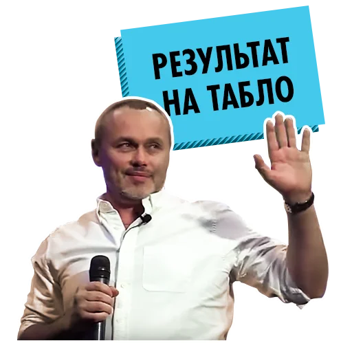 👆 Стикер «big money» для Telegram