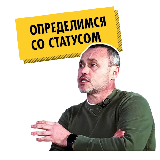 🤝 Стикер «big money» для Telegram