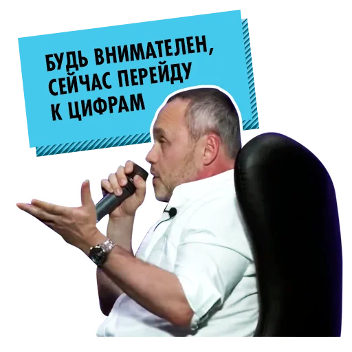 👇 Стикер «big money» для Telegram