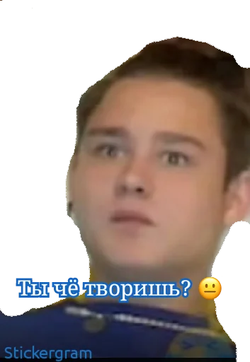 😐 Стикер «Биг Бойчики ??» для Telegram