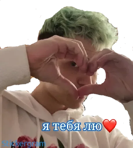 ❤️ Стикер «Биг Бойчики ??» для Telegram