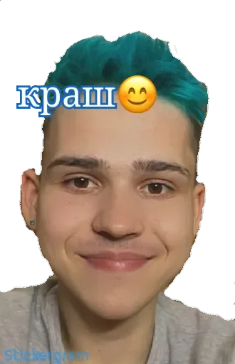 😊 Стикер «Биг Бойчики ??» для Telegram