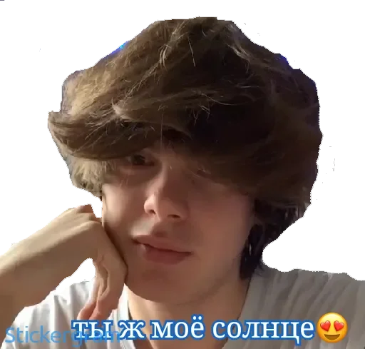 😍 Стикер «Биг Бойчики ??» для Telegram
