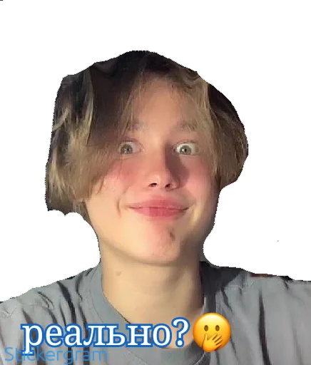 🤭 Стикер «Биг Бойчики ??» для Telegram