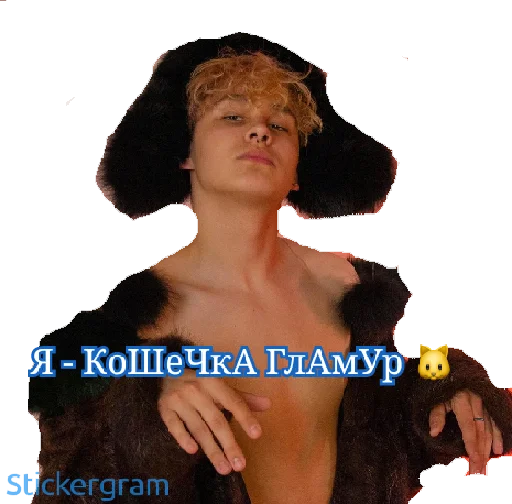 🐱 Стикер «Биг Бойчики ??» для Telegram