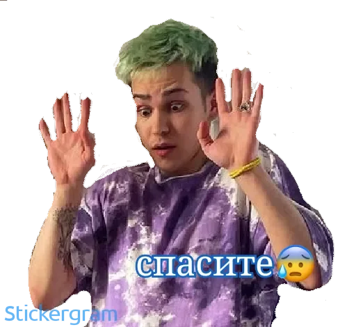 😰 Стикер «Биг Бойчики ??» для Telegram