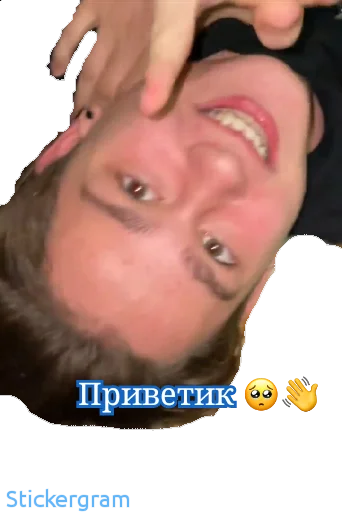 🥺 Стикер «Биг Бойчики ??» для Telegram