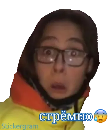 😰 Стикер «Биг Бойчики ??» для Telegram