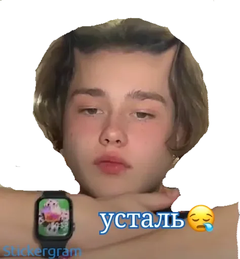😪 Стикер «Биг Бойчики ??» для Telegram
