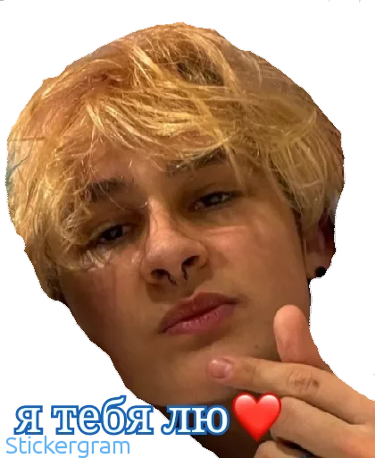 ❤️ Стикер «Биг Бойчики ??» для Telegram