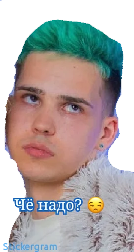 😒 Стикер «Биг Бойчики ??» для Telegram
