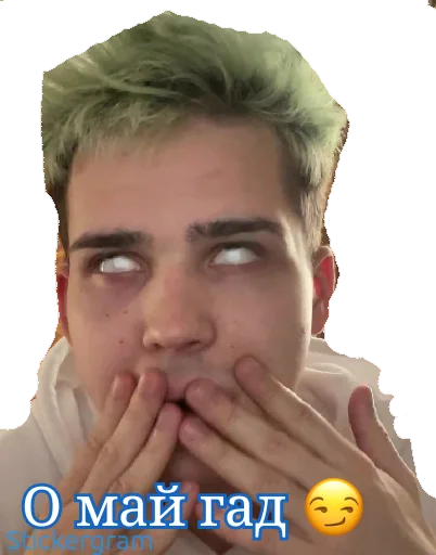 😏 Стикер «Биг Бойчики ??» для Telegram