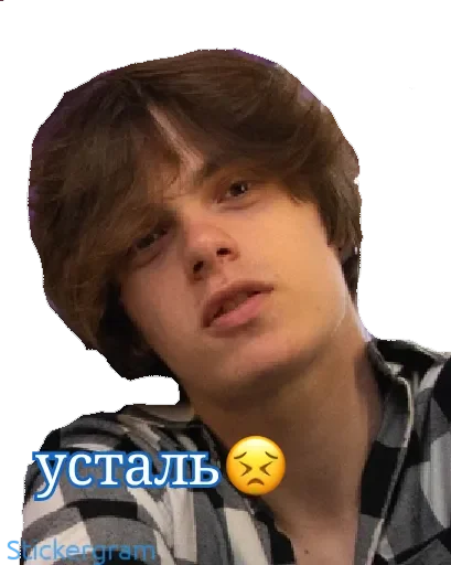 😣 Стикер «Биг Бойчики ??» для Telegram