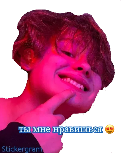 😍 Стикер «Биг Бойчики ??» для Telegram