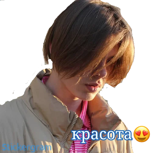 😍 Стикер «Биг Бойчики ??» для Telegram