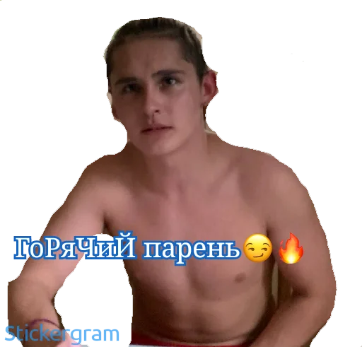 🔥 Стикер «Биг Бойчики ??» для Telegram