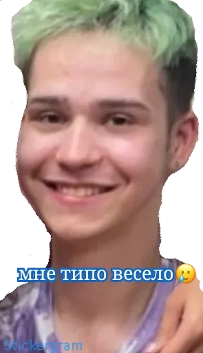 🥲 Стикер «Биг Бойчики ??» для Telegram