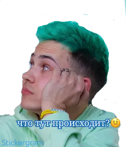 🤨 Стикер «Биг Бойчики ??» для Telegram